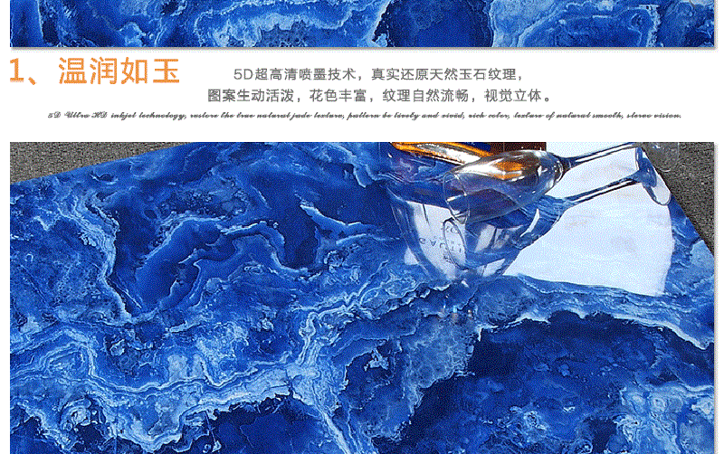 佛山優(yōu)等品瓷磚,客廳全拋釉地磚800, 800防滑地板磚,輝煌玉石背景墻,800全拋釉地磚，1000款全拋釉地磚