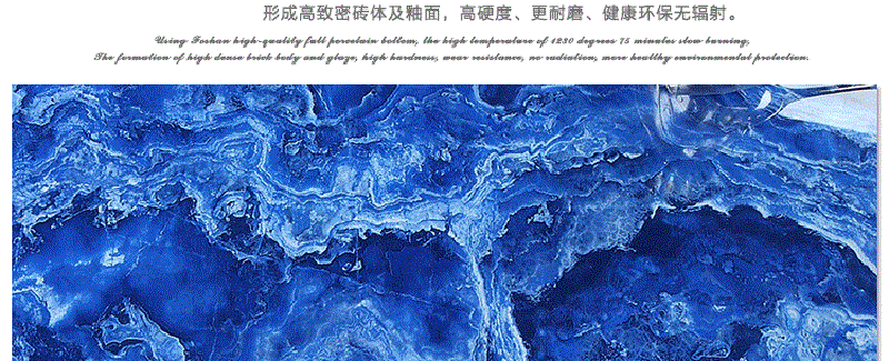 佛山優(yōu)等品瓷磚,客廳全拋釉地磚800, 800防滑地板磚,輝煌玉石背景墻,800全拋釉地磚，1000款全拋釉地磚