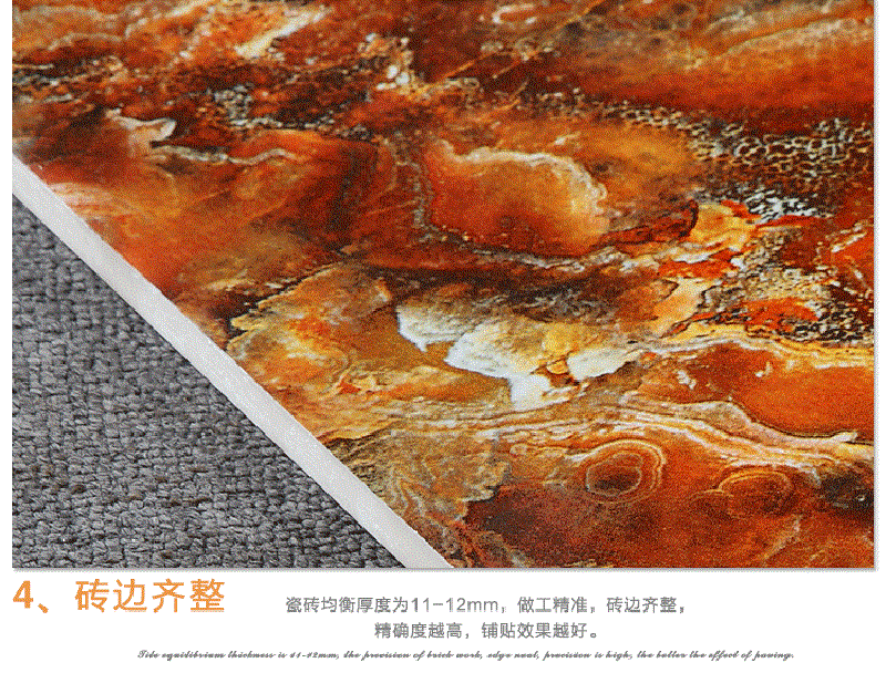 佛山優(yōu)等品瓷磚,客廳全拋釉地磚800, 800防滑地板磚,輝煌玉石背景墻,800全拋釉地磚，1000款全拋釉地磚