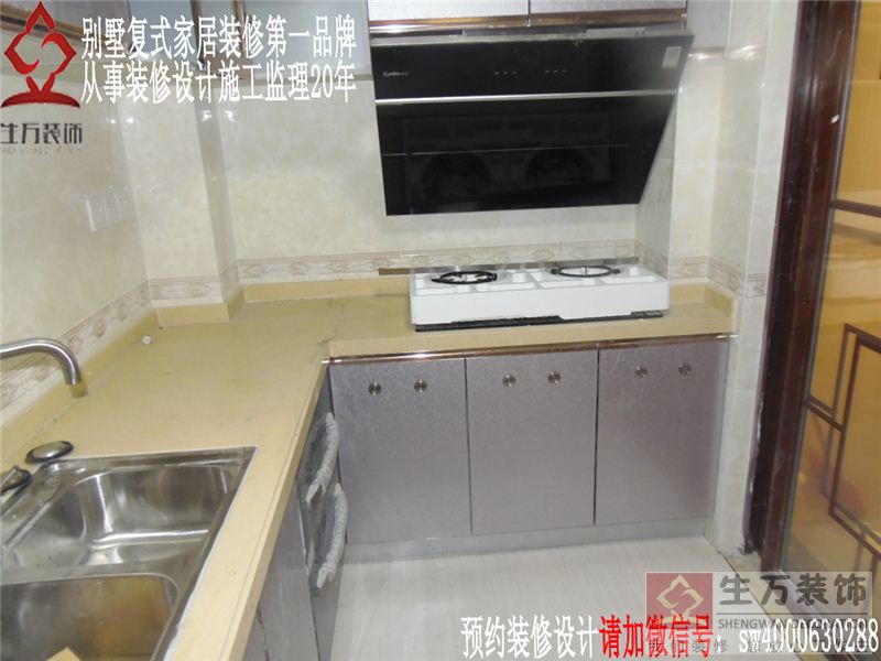 廣州高端環保家庭裝修第一品牌【廣州家庭裝修】16年專注家庭裝修設計,家庭裝修,家庭裝飾設計,為客戶量身定制一站式設計、全包裝修主材施工整體解決方案,TEL:4000-630-288