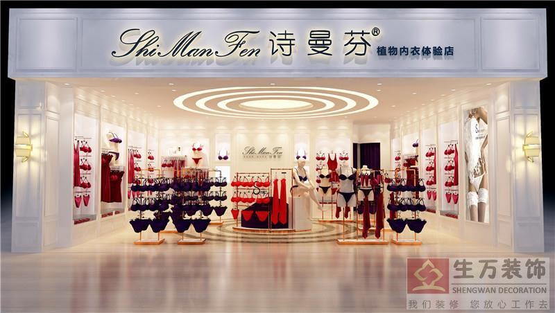 廣州店面裝修